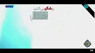 شهید سید مهدی حسینی