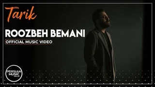 روزبه بمانی - تاریک
