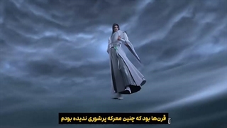 انیمه نبرد از طریق آسمان ها Battle through the heavens قسمت 214 با زیرنویس فارسی (کیفیت بالا در اپ) | انیو