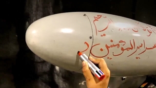 پهپادهای جدید شاهد در عملیات نصر 1 و 2 همزمان با نبرد هرمز در خلیج فارس و تنگه هرمز