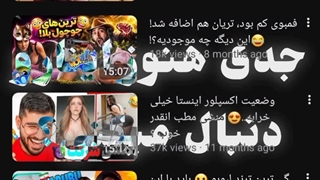 اینو گذاشته بودم؟