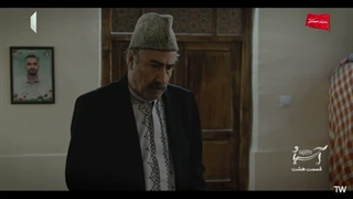 آسباد قسمت 8