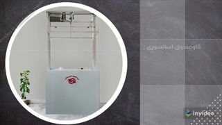 گاوصندوق آسانسوری طلافروشی