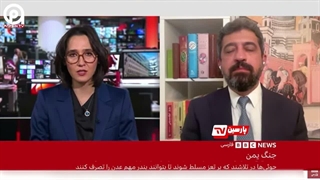 پاسخ کوبنده تحلیلگر عراقی به مجری ضد ایرانی بی‌بی‌سی