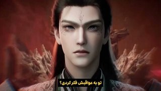 انیمه مرتد جاودانه (جاودانه شورشی) Renegade Immortal قسمت 162 با زیرنویس فارسی (کیفیت بالا در اپ) | انیو