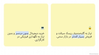 بررسی_جامع_صندوق_نقره_یاس