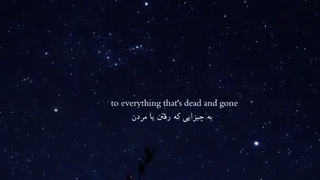 حالا تو بین ستاره ها هستی=)