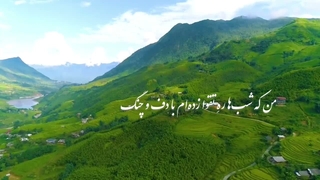 تصنیف انکار شراب مستان  خواننده و آهنگساز  رضاکاکولوند، شعر از حافظ شیرازی،  در مایه ی سه گاه