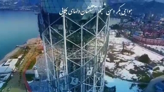 تصنیف روز زمین پاک، خواننده، آهنگساز و شاعر،، رضاکاکولوند،  در مایه ی سه گاه