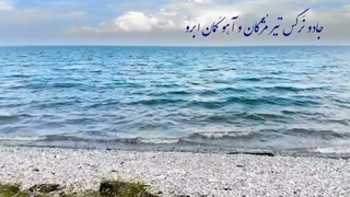 تصنیف  حضرت ابوالفضل (ع)، خواننده و آهنگساز، و شاعر، رضاکاکولوند،  پاپ