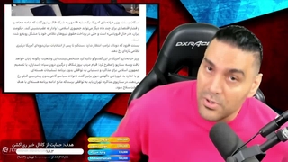 موافقت_خوک_زرد_با_شروط_ایران