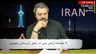 آقای تحلیلگر: افشاگری محسن رضائی