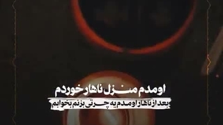 حرم رفتن