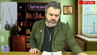 آقای تحلیلگر: مرکز مرموز اتمی