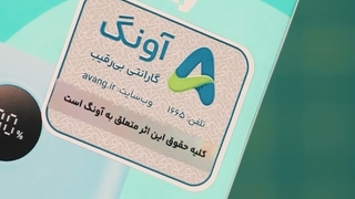 پاوربانک ADATA C100 Digital Display | کوچک، خوش‌رنگ و کاربردی