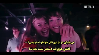 تیزر مینی‌سریال آلمانی تله، جدیدترین اثر معمایی نتفلیکس، قرار است در تاریخ ۱۳ اکتبر در دسترس مخاطبان قرار بگیرد