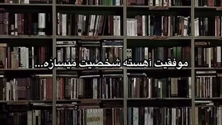 موفقیت "اهسته" شخصیت میسازه!!!!!.