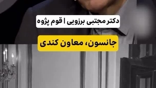 ایران تمدن ساز