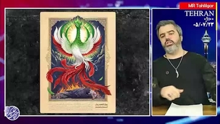 آقای تحلیلگر: خواب جهانی ایران