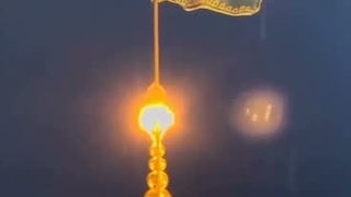رفتی حرم؛ التماس دعا