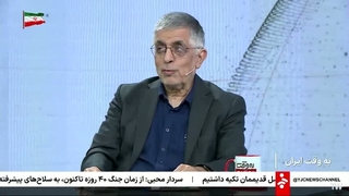 به_وقت_ایران_٢٢_مهر_١۴۰۵