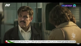 دیوار دفاعی قسمت 5