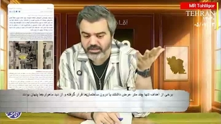 آقای تحلیلگر: شگفتانه ی ایران