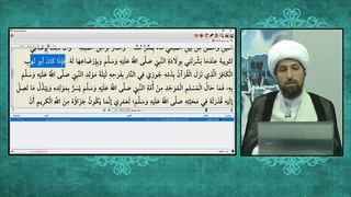 اثبات مشروعیت و جواز عید و جشن گرفتن روز ولادت رسول خدا صلی الله علیه وآله و ائمه اطهار علیهم السلام  روایات اهل تسنن