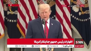 ترامپ: بسیاری از نمایندگان جمهوری خواه را به سمت پیروزی سوق می‌دهیم!