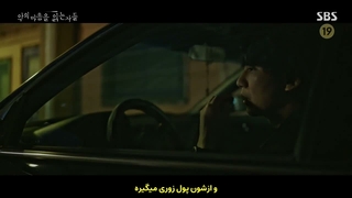 سریال کره ای از میان تاریکی قسمت 2 | Through the Darkness با زیرنویس فارسی چسبیده