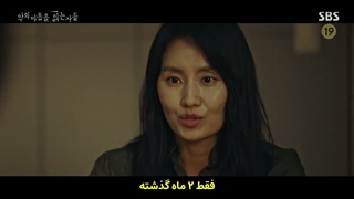 سریال کره ای از میان تاریکی قسمت 4 | Through the Darkness با زیرنویس فارسی چسبیده