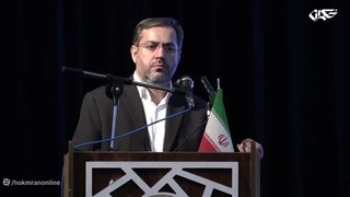 14050720: «جنگ تمدنی» با ایران! دکتر سیدیاسر جبرائیلی