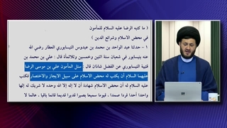 اعتقاداتی که باعث نجات انسان در روز قیامت خواهد شد ( روایتی بسیار مهم در کتاب عیون اخبار الرضا علیه السام )