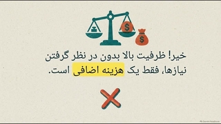 کجا استفاده از باسکول محک منطقی‌تر است؟ | فروشگاه اینترنتی محک گستر