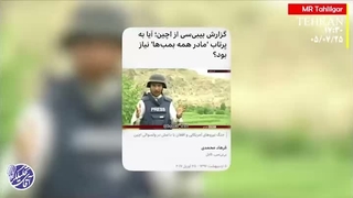 آقای تحلیلگر: سوتی عجیب قبل از جنگ
