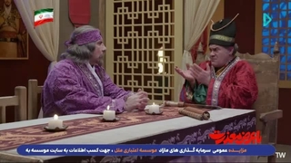 با عرض معذرت _ قسمت 22