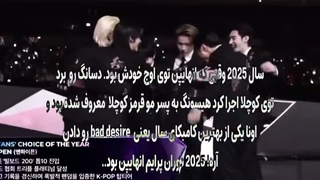 و 2026 اومد و گند زد به همه چی