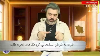 آقای تحلیلگر: آتش بازی وزیر دفاع