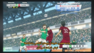 انیمه Ao Ashi فصل 2 قسمت 3
