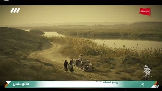 دیوار دفاعی قسمت 16