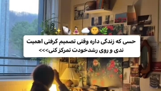 حس زیباییه با خودت راحت تری بیشتر خودت رو دوست داری و روون تر زندگی میکنی انکارر