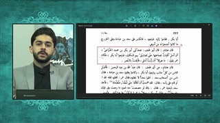 استفاده از زور و چوب و چماق در به خلافت رساندن ابوبکر