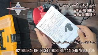چراغ UV مدل PL-36 | بازرسی دقیق‌تر، تشخیص حرفه‌ای‌تر
