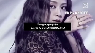 هر کی تیک تاک داره و فالوم نکنه گوزو عه کپشن
