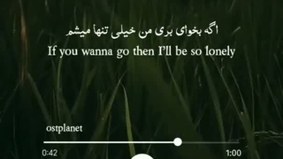 ༺ اگه بخوای بری من خیلی تنها میشم ༻