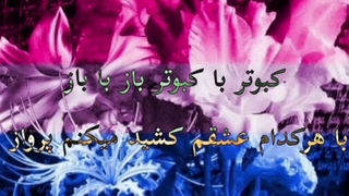 آره این گرایش منه !