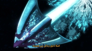انیمه بلیچ: جنگ خونین هزار ساله - فاجعه Bleach: Sennen Kessen-hen - Kashin-tan قسمت 9