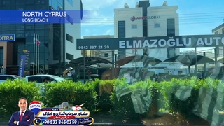 از زمستان سوئد تا ساحل مدیترانه