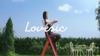 تریلر اهنگ سولو چریونگ Love Sick با زیرنویس فارسی جدا