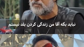 رامین راستاد: «خونه ندارم»